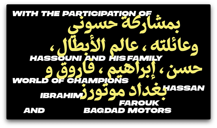 Bagdad Motors: Go Hard or Go Home (2021) titles 3