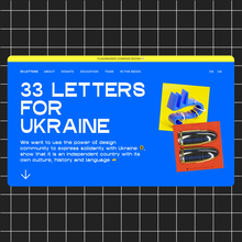33 Letters for Ukraine