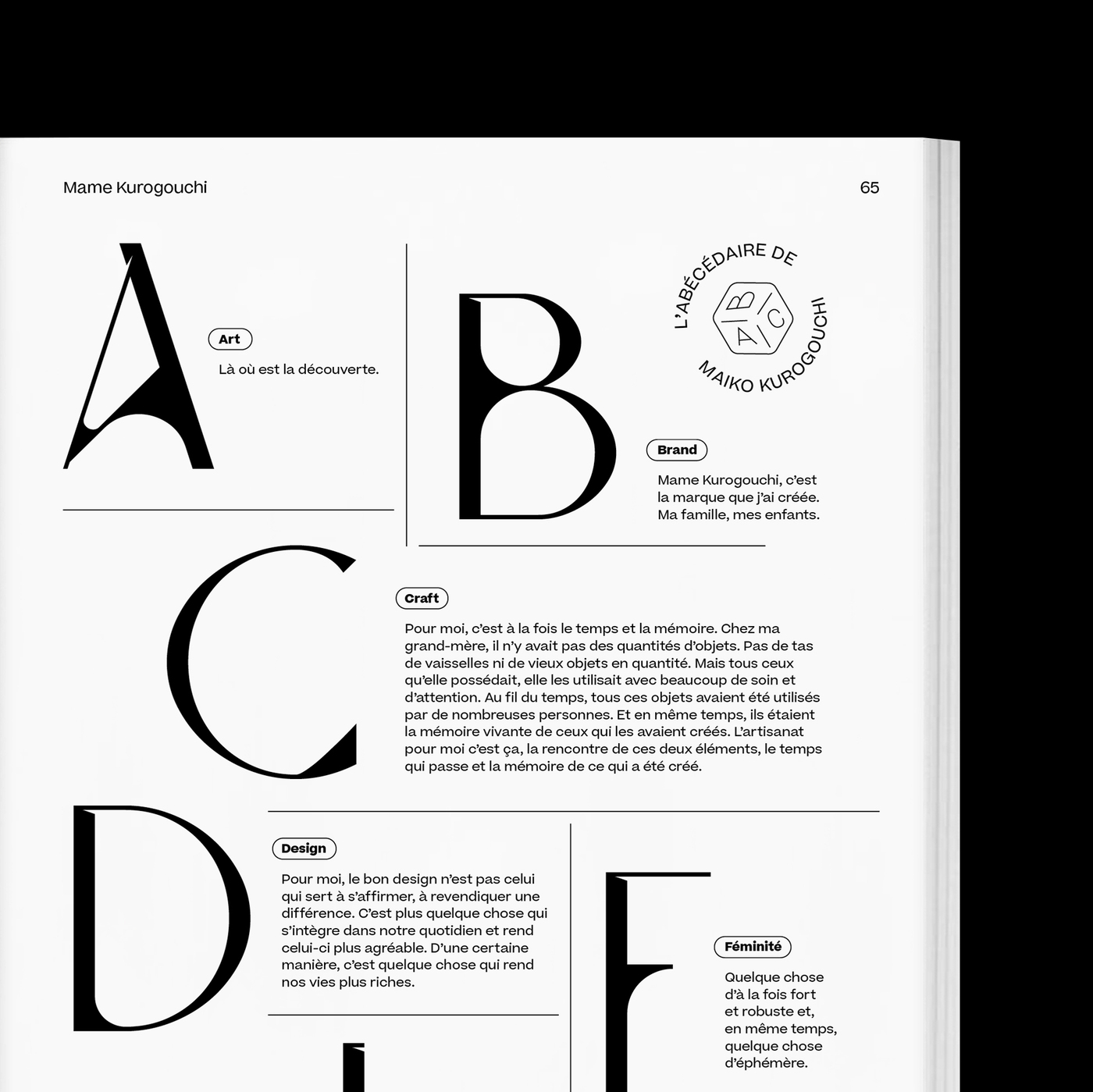 Silhouette fashion magazine, #1 - Fonts In Use