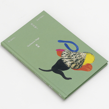 <cite>Et alors… </cite>by Guillaume Dégé