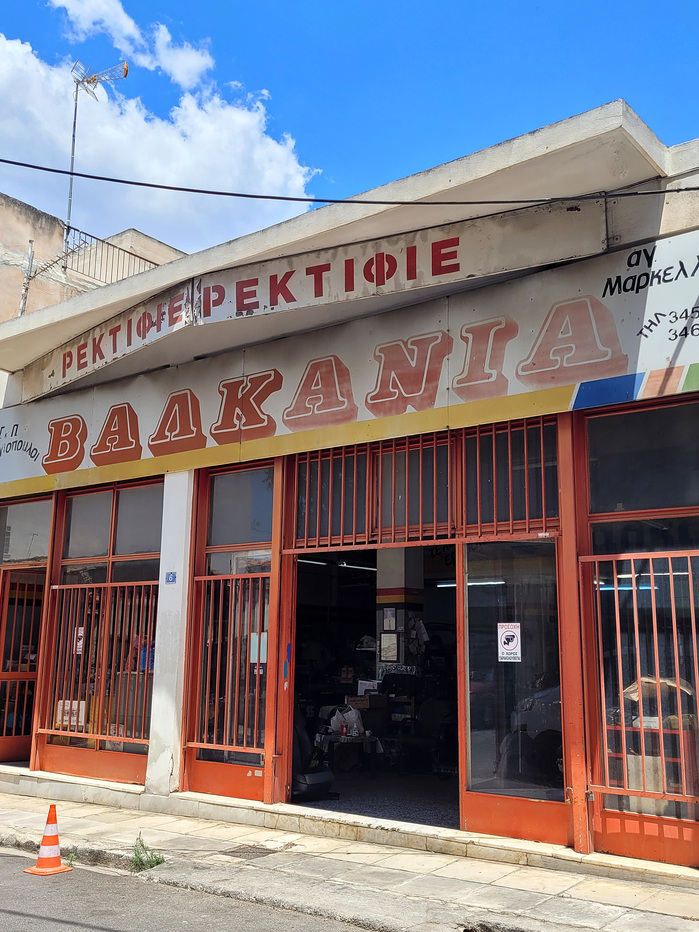 Valkania car repair, Gázi 3