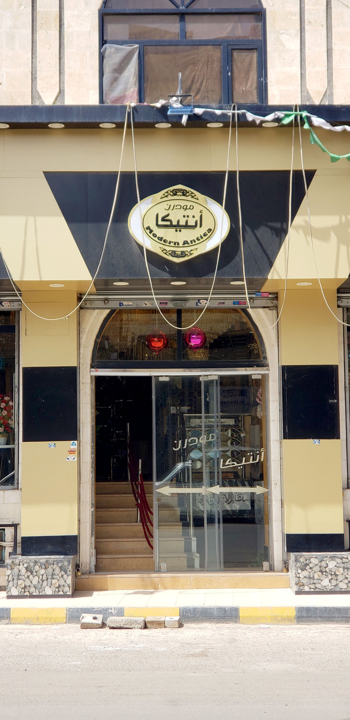 Modern Antica, Sana’a 1