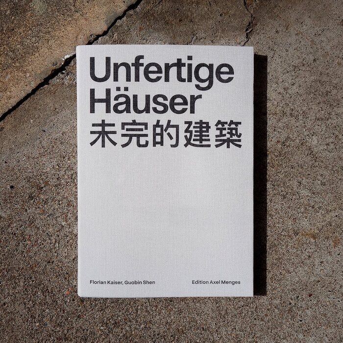 Unfertige Häuser 未完的建築 1