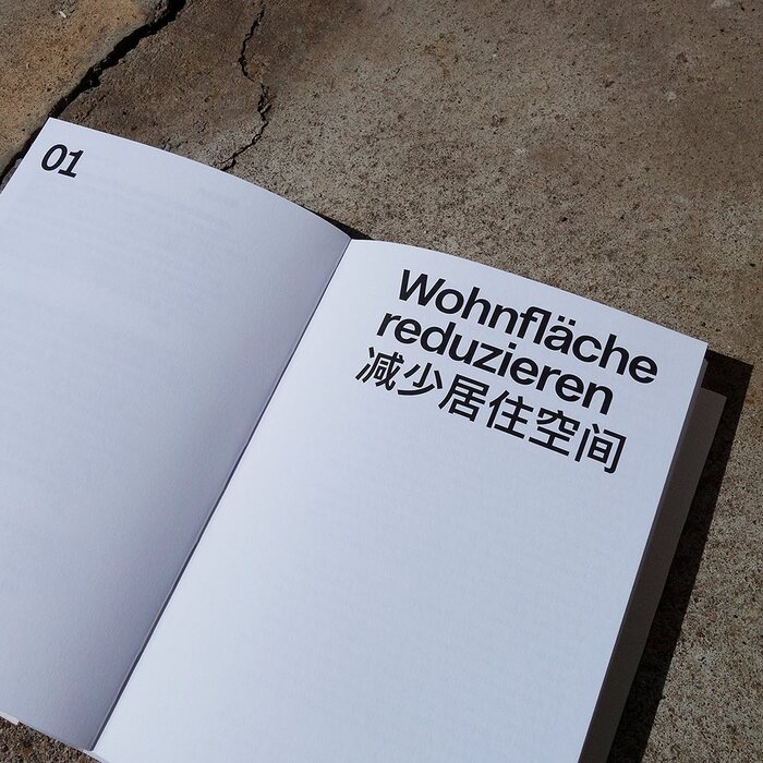 Unfertige Häuser 未完的建築 4