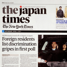 <cite>The Japan Times</cite>