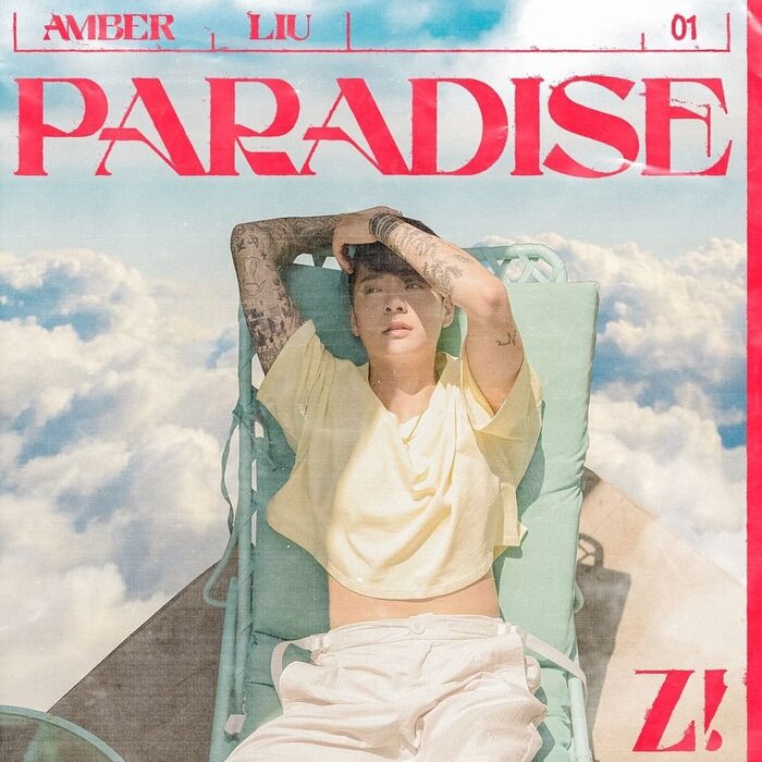 Amber Liu – Z! album art 1