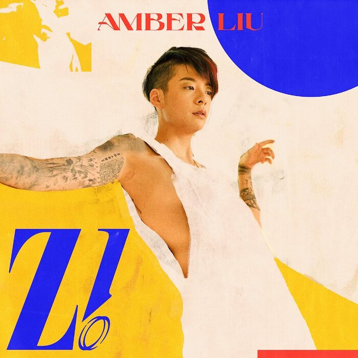 Amber Liu – Z! album art 5
