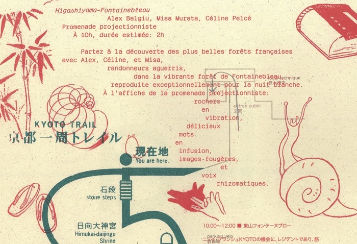 “La 73e saison”, program for the Villa Kujoyama 9