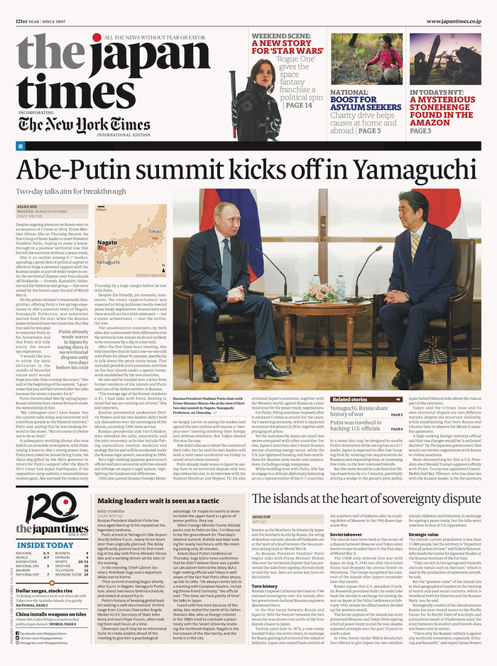 The Japan Times 4