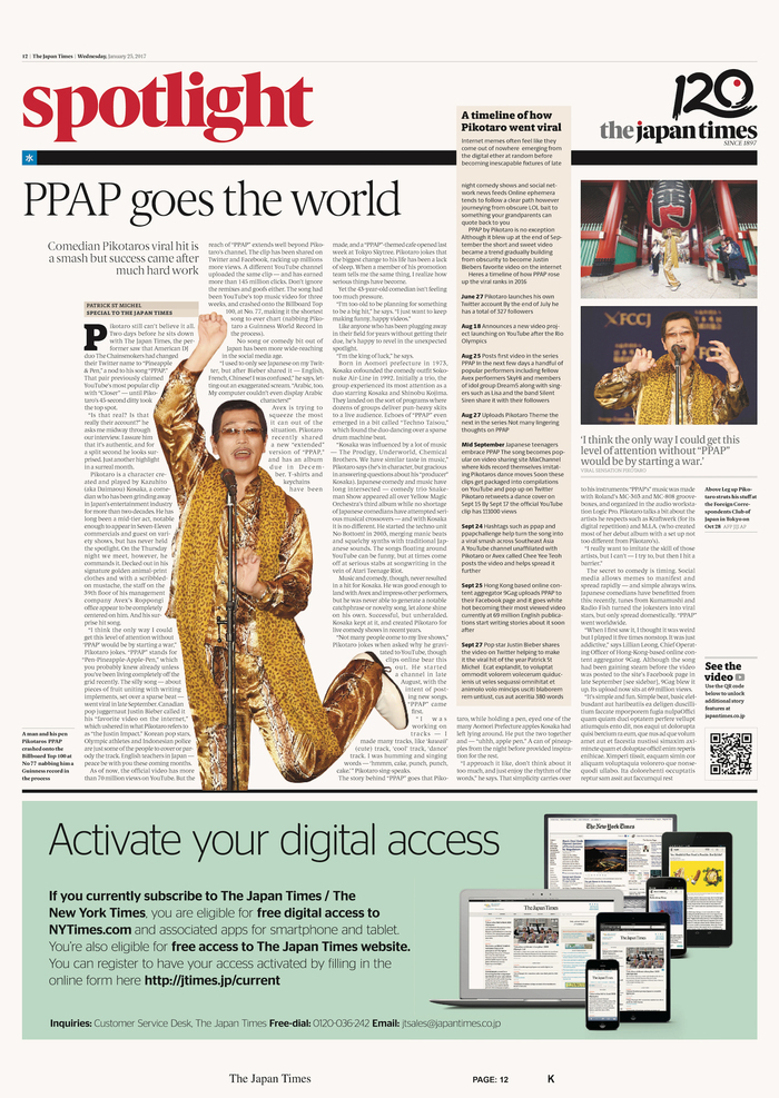 The Japan Times 5