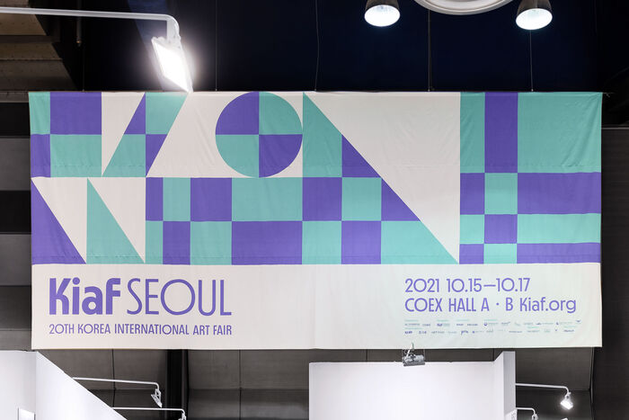 The geometric patterns throughout Kiaf’s identity are originally abstracted from the letters ‘Kiaf’, which can be seen on this poster from the exhibition space.