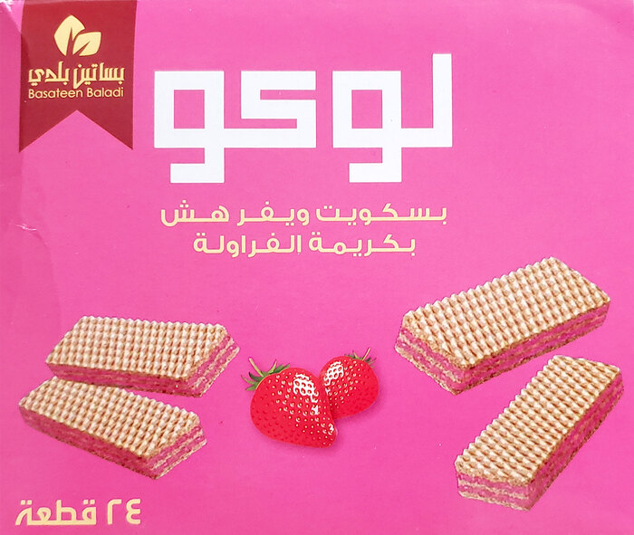 Loco Crispy Wafer Biscuits 2