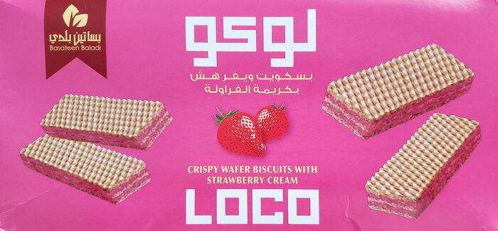 Loco Crispy Wafer Biscuits 1