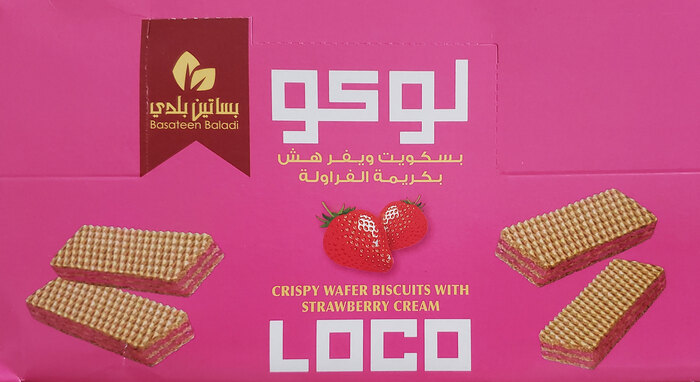 Loco Crispy Wafer Biscuits 5