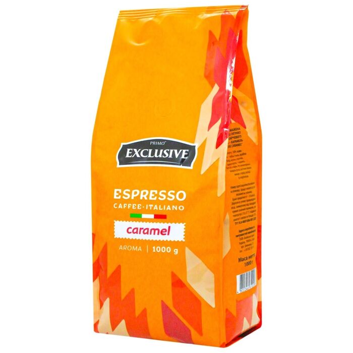 Primo Exclusive coffee packaging 1