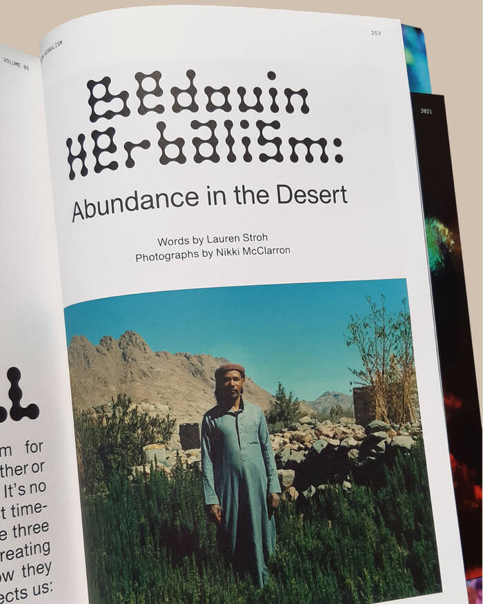 Atmos magazine, vol. 5, “Hive” 5