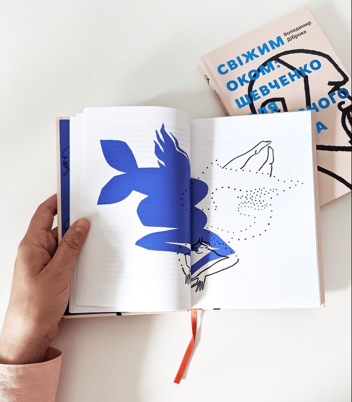 Seeing With Fresh Eyes: Shevchenko for a Modern Reader by Volodymyr Dibrova 4