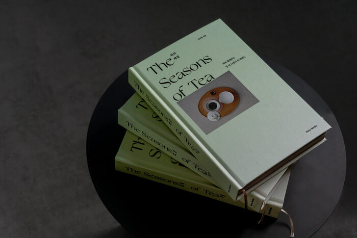 차의 계절 The Seasons of Tea 1