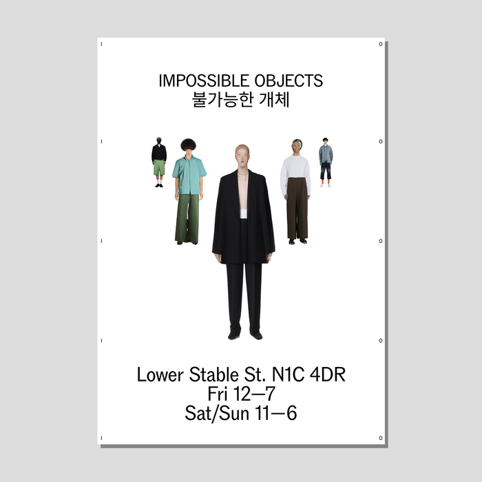 Impossible Objects 2
