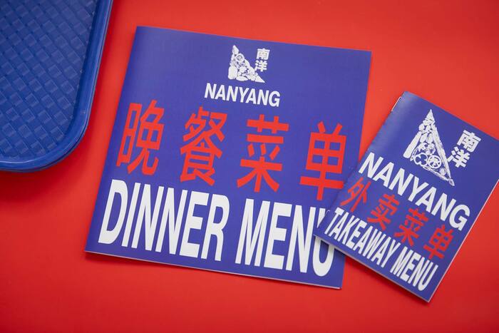 Nanyang 3