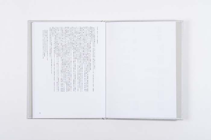 Yosef Joseph Yaakov Dadoune – Blancs catalog 7