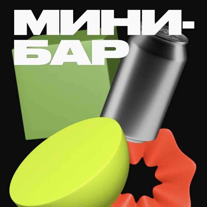 Кухня на районе / Local Kitchen 1