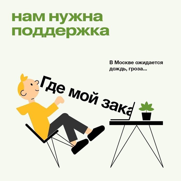Кухня на районе / Local Kitchen 5