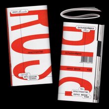 <cite>Long-Haul Truck Drivers</cite>