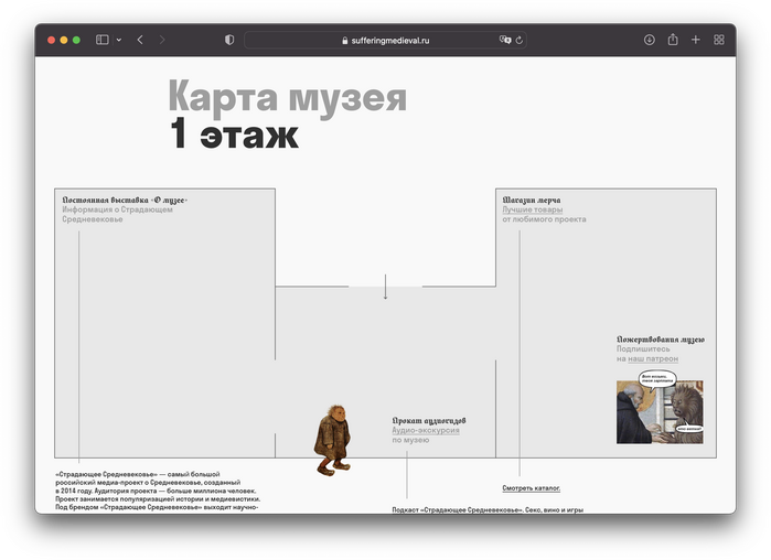Stradarium website 3