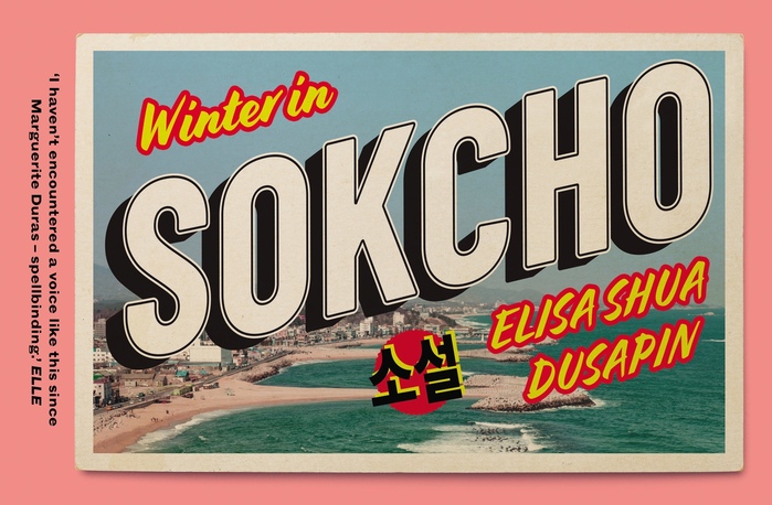 Winter in Sokcho by Elisa Shua Dusapin 3