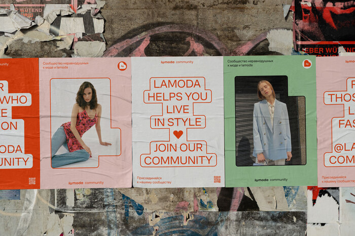 Lamoda Community 3