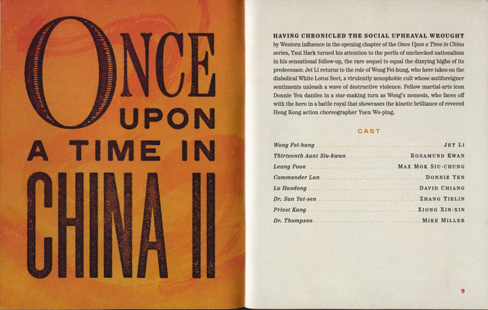Once Upon a Time in China, Criterion Collection box&nbsp;set 5