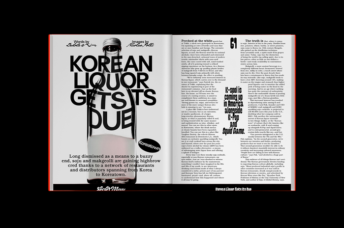 Secret Menu, issue 01, “Asian Cooking in L.A.” 10