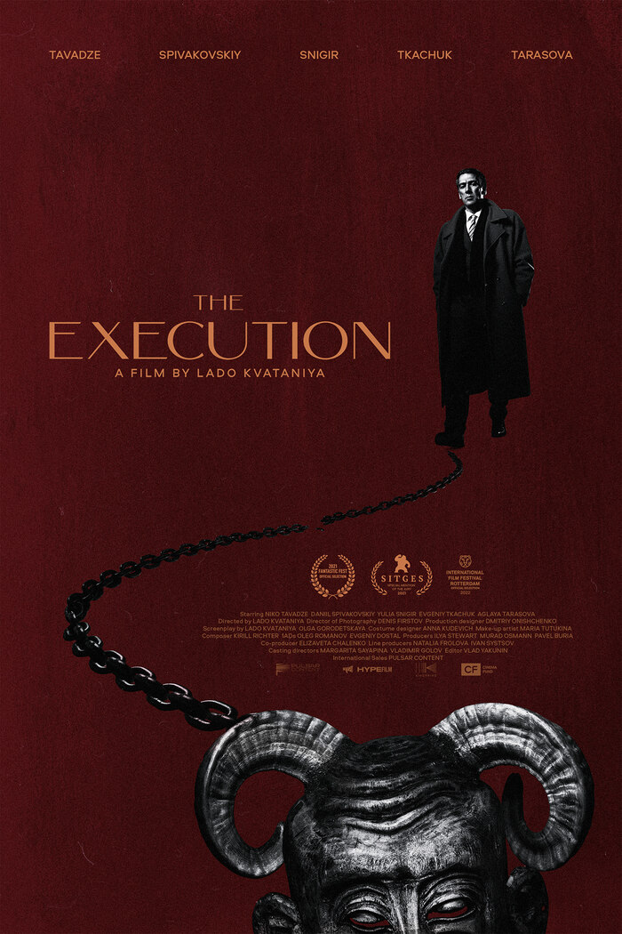 The Execution (2021) posters and titles 1