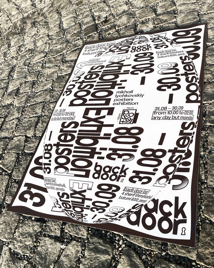 Mikhail Lychkovskiy posters exhibition 3