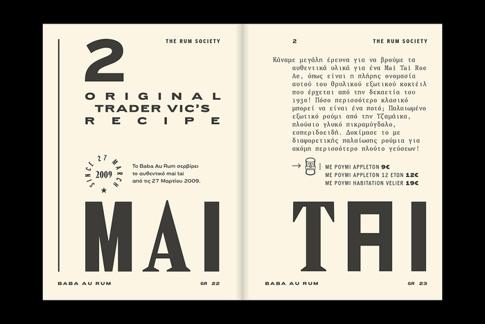 Baba au Rum catalog 5