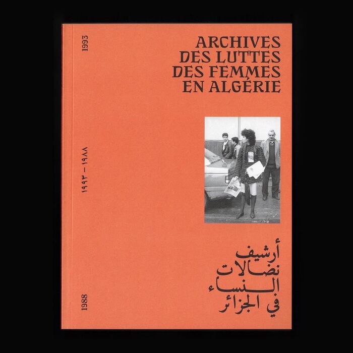 Archives des luttes des femmes en Algérie 1