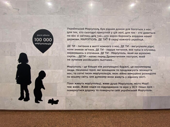 (Children) Where Are You? exhibition 7