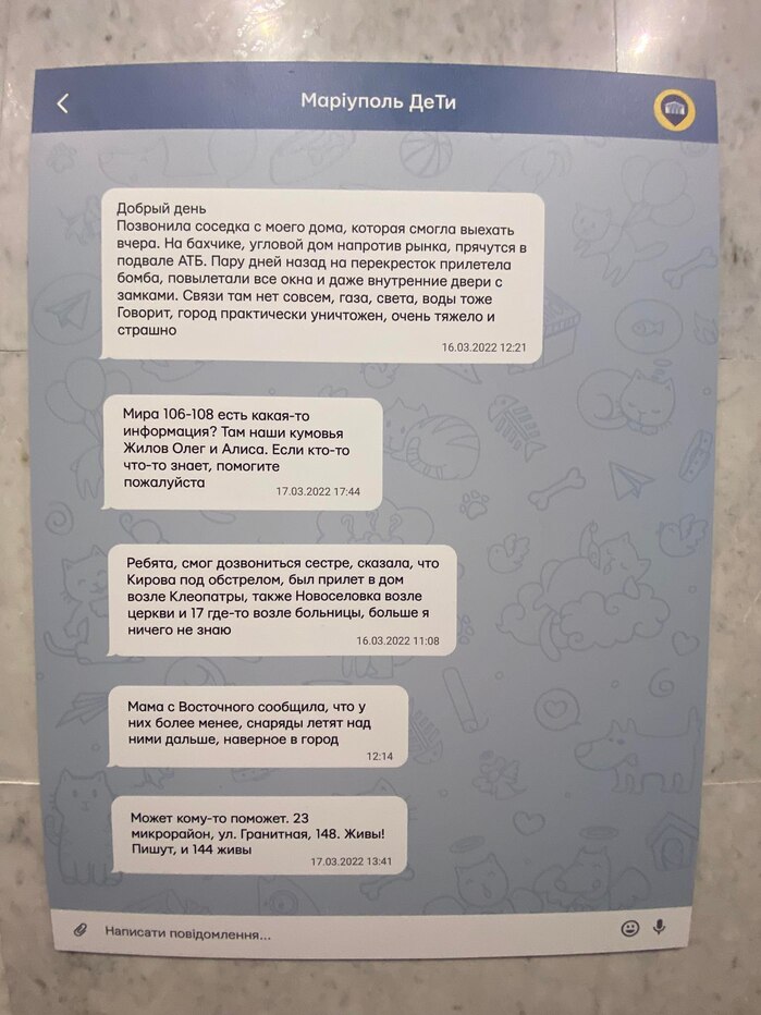 (Children) Where Are You? exhibition 6