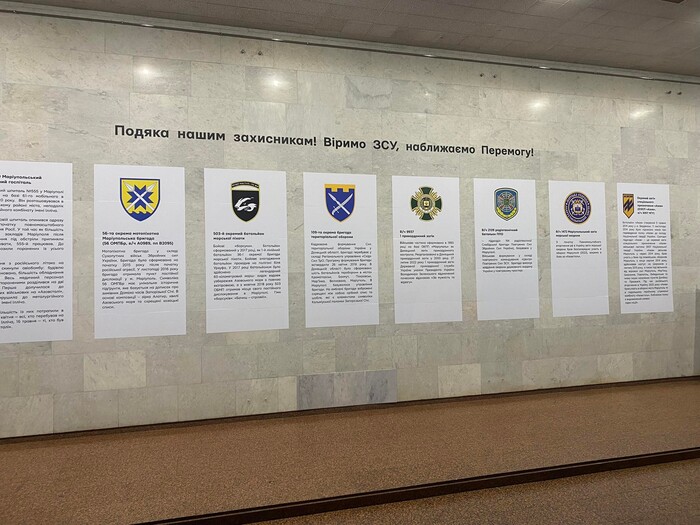 (Children) Where Are You? exhibition 4