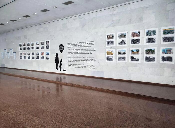 (Children) Where Are You? exhibition 2