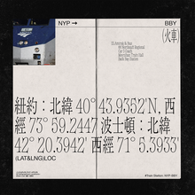 <cite>Suitcase</cite> by Jiating Shi