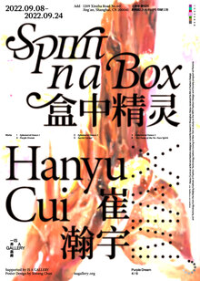 <cite>Spirit in a Box</cite> exhibition poster
