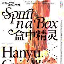 <cite>Spirit in a Box</cite> exhibition poster