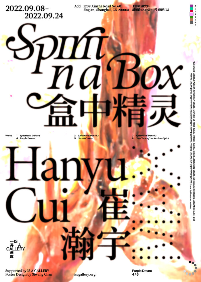 Spirit in a Box exhibition poster 1