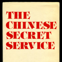 <cite>The Chinese Secret Service</cite> by Richard Deacon