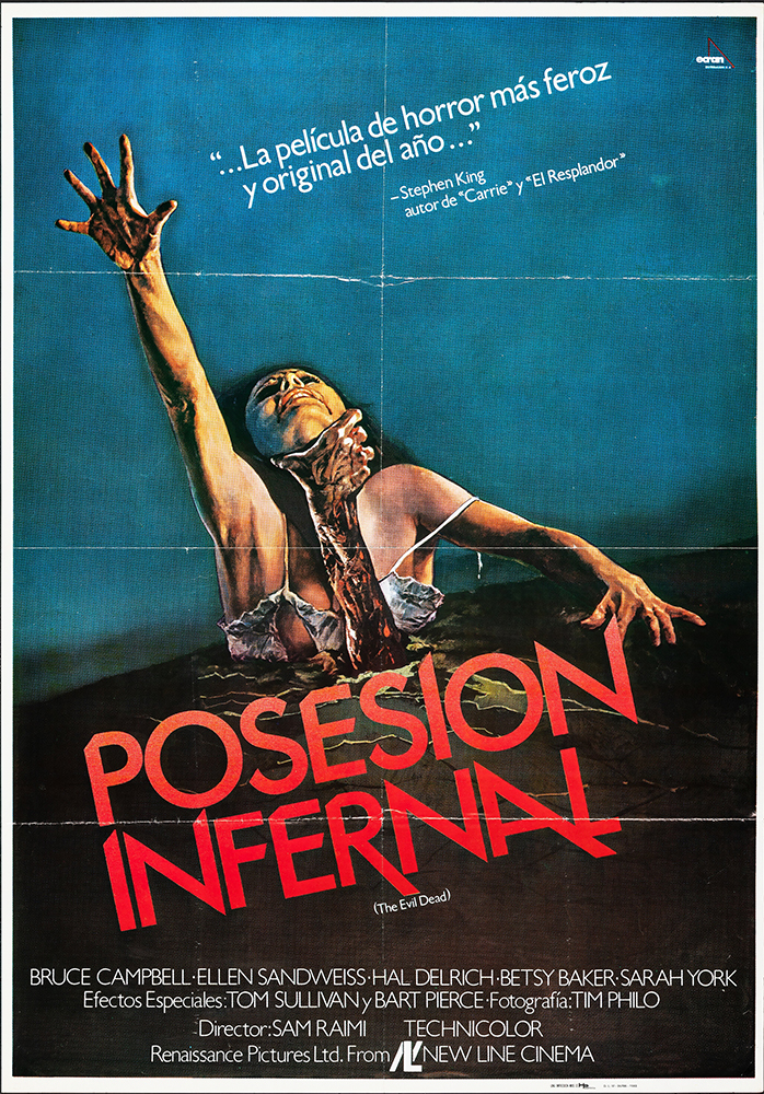 Spanish one sheet poster, also from after New Line Cinema acquired the distribution rights, and likely following the design of the US poster shown above