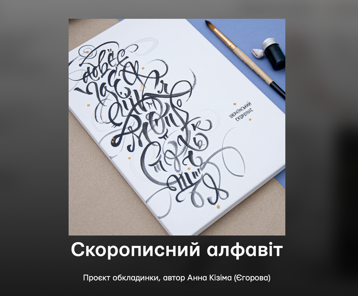 Artiya calligraphy school website 2