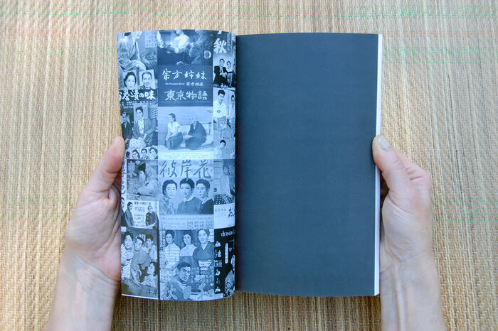 Treize Ozu. 1949/1962 by Jean-Michel Frodon 2