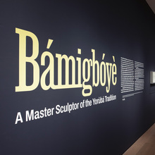 <cite>Bámigbóyè: A Master Sculptor of the Yorùbá Tradition</cite> at Yale University Art Gallery